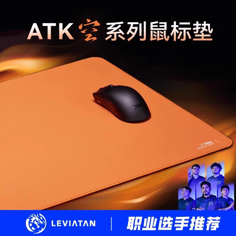 Esports Gaming Gear - Atk Kong Xsoft Esports マウスパッドアンチスリップパッドデスクトップゲーミングギア PORON