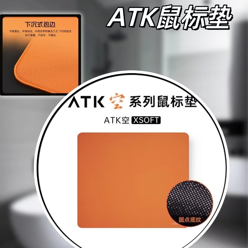 Esports Gaming Gear - Atk Kong Xsoft eスポーツマウスパッド滑り止めパッドデスクトップゲーミングギアPORON CSGOパッド（60%-80%メカニカルキーボード用、ゲーマー向け）