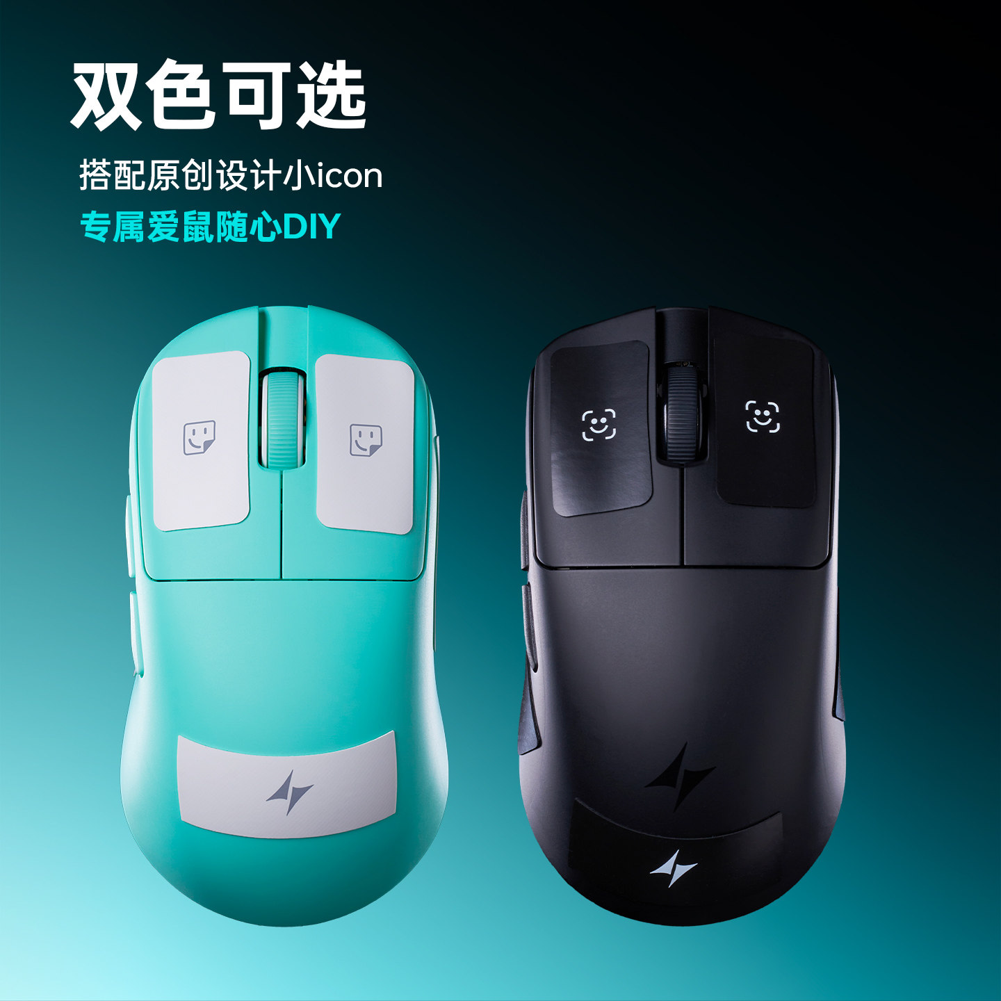 ATK GEAR マウスグリップテープ ユニバーサル 0.3 - Esports Gaming Gear のレビューと価格