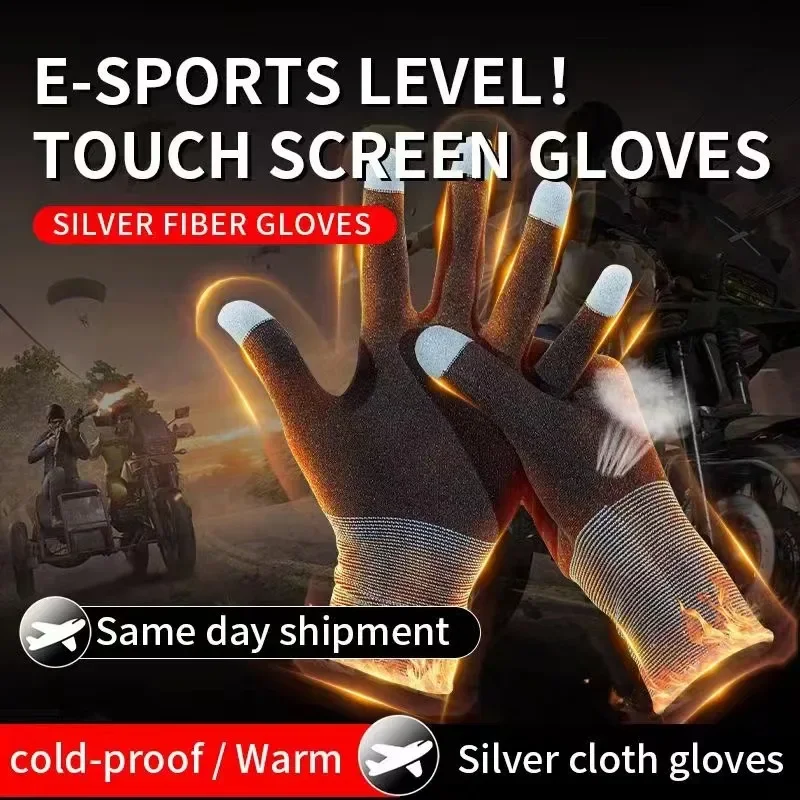 パブゲーム用滑り止めフィンガーグローブ、制汗、制汗、通気性と - Esports Gaming Room のレビューと価格