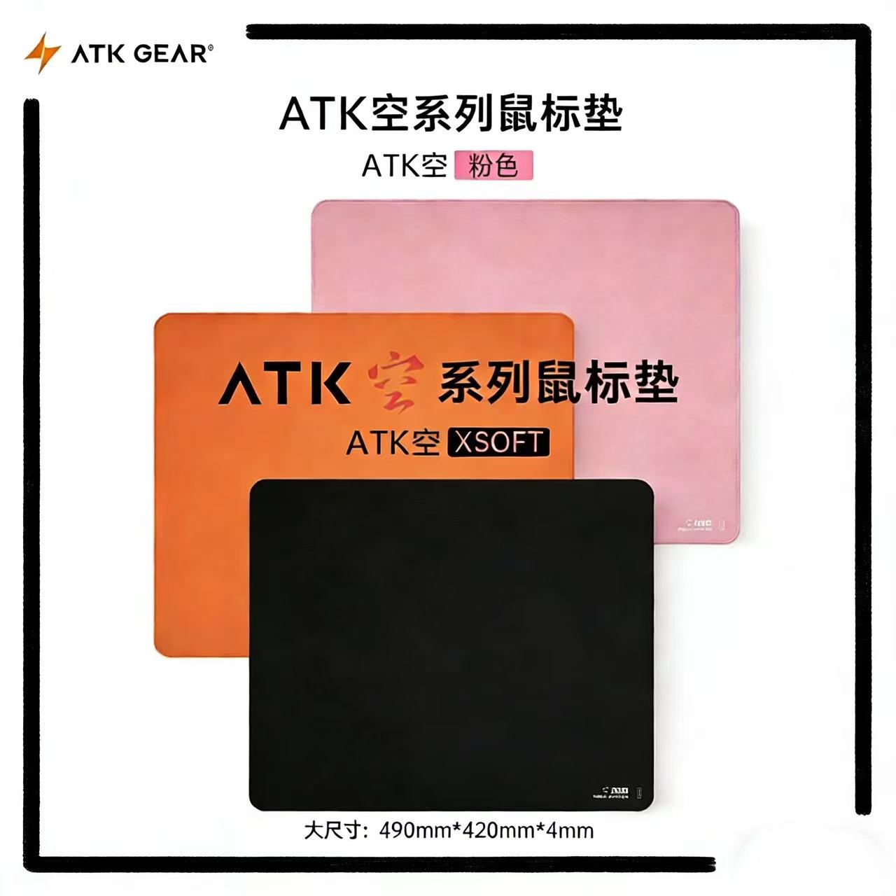 ホットATK Kong Xsoft eスポーツマウスパッド  - Esports Gaming Gear のレビューと価格