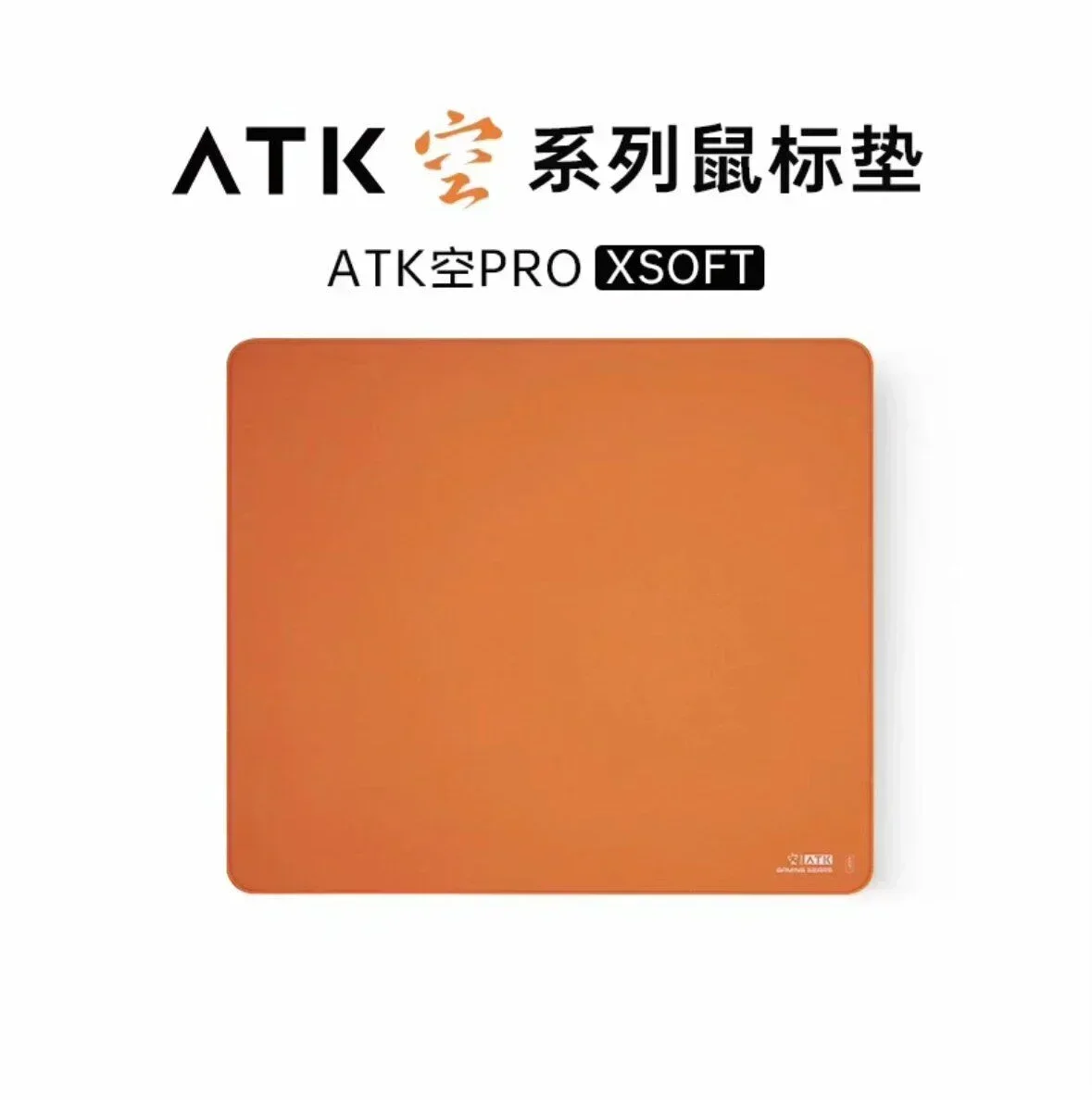 Atk Kong Xsoft eスポーツマウスパッド滑り止め - Esports Gaming Gear のレビューと価格