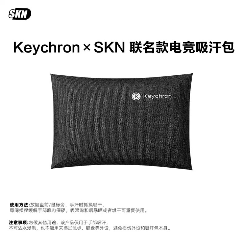 SKN滑り止め吸汗ハンドパック ドライ＆リラックス ゲーミン - Esports Gaming Design のレビューと価格