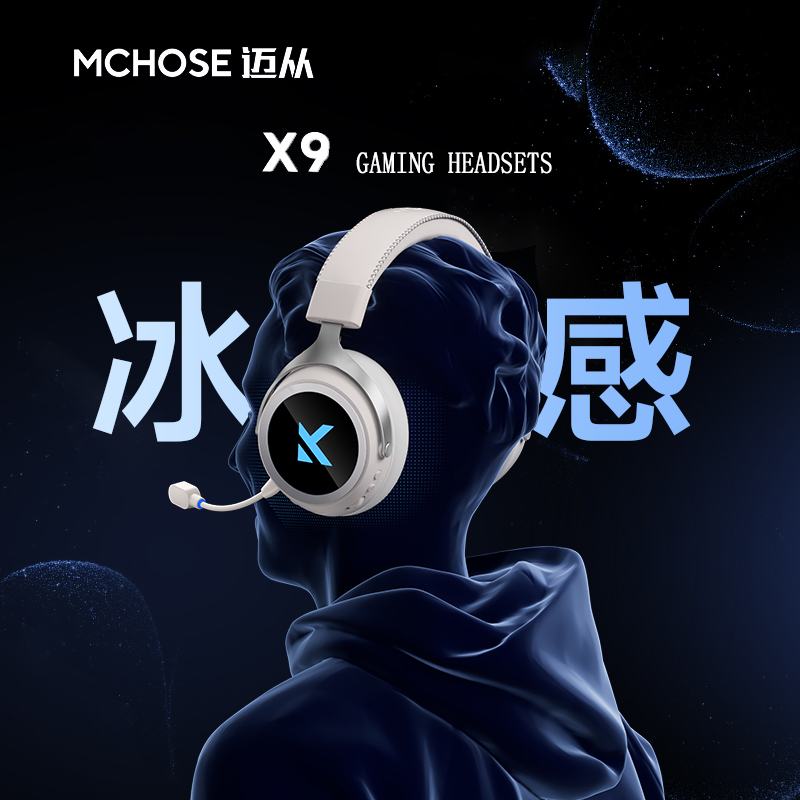 MCHOSE X9 グランドマスターゲーミングヘッドセット  - Esports Gaming Headphones のレビューと価格