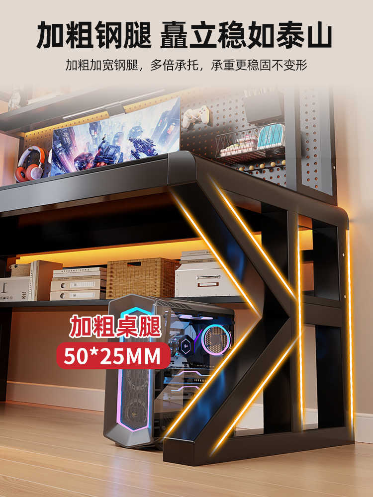 強化ガラス製穴あきボードブックシェルフ付き一体型ゲーミングデ - Esports Gaming Design のレビューと価格
